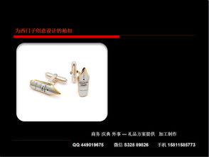 徽章 leechang 039 ,北京唐人茶礼文化产品设计中心